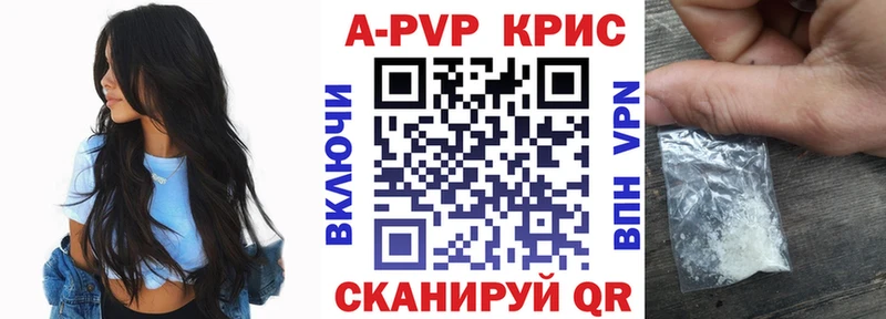 A PVP мука  наркотики  Великий Новгород 