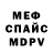 Кетамин VHQ ShiftyKraut