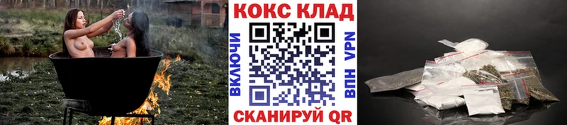 КОКАИН Боливия  Великий Новгород 