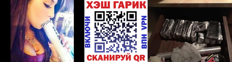 ГАШ Ice-O-Lator  Великий Новгород 
