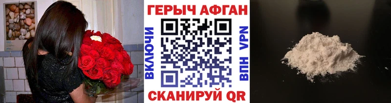 кракен зеркало  Великий Новгород  Героин герыч 
