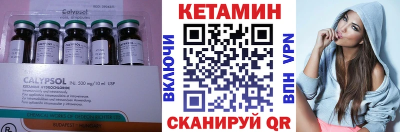 КЕТАМИН VHQ Великий Новгород