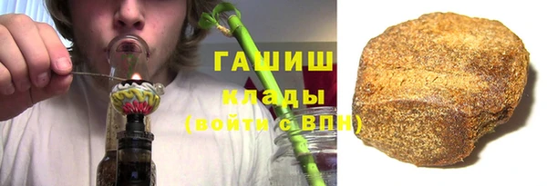 меф VHQ Саяногорск