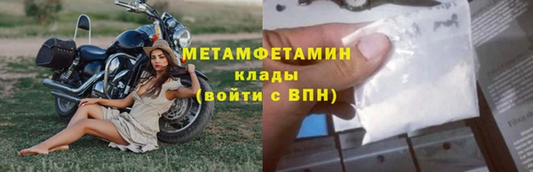 героин Богородицк