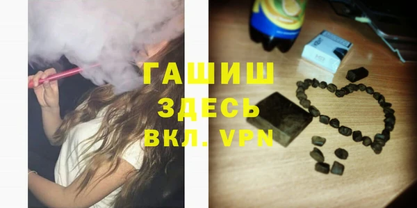 героин Богородицк