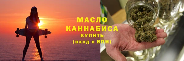 соль ск Богородск