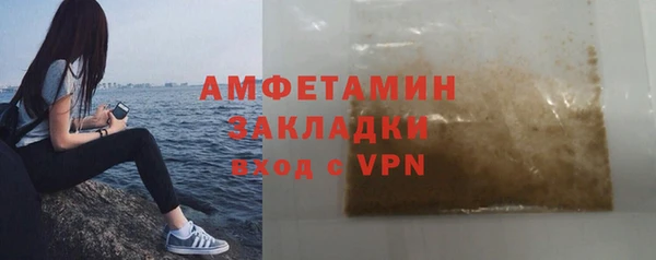 соль ск Богородск