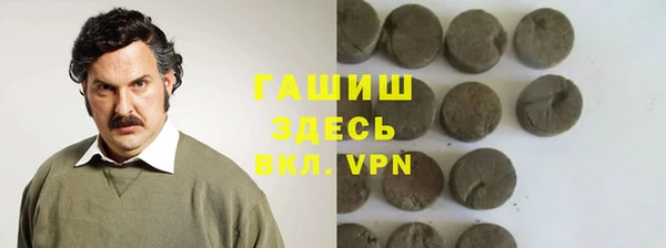 героин Богородицк
