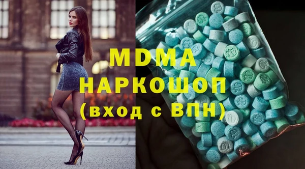 героин Богородицк