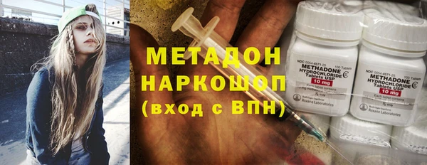 мефедрон VHQ Сатка