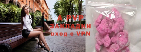 героин Богородицк