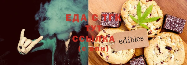 героин Богородицк