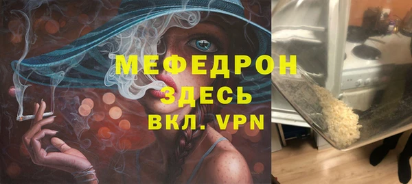 героин Богородицк