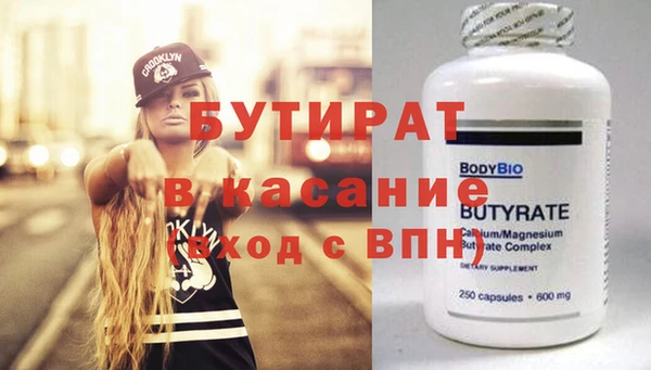 героин Богородицк