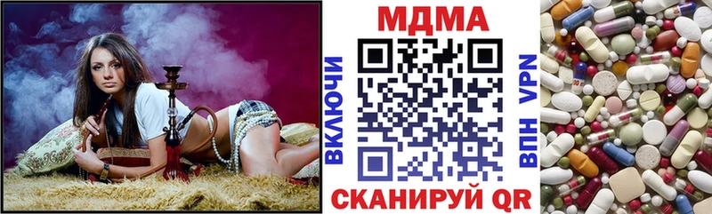 MDMA VHQ  закладка  Великий Новгород 
