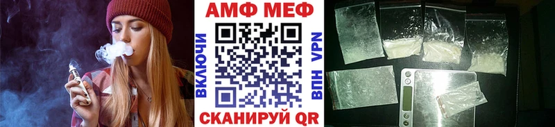 МЕТАМФЕТАМИН Methamphetamine где можно купить Великий Новгород