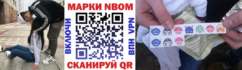 Наркотические марки 1500мкг  Великий Новгород 